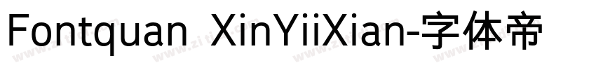 Fontquan XinYiiXian字体转换